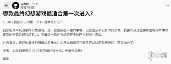 游侠网1
